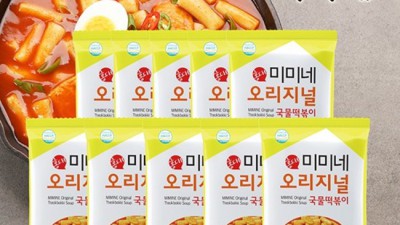 눈꽃국물떡볶이570g 핵심 후기: 솔직한 맛과 가성비 후기!